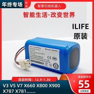 适用于智意ILIFE扫地机原装电池V3 V5 V7 X660 T4 X430 X787 X781