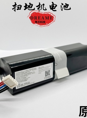 适用晓舞扫地机器人电池优瑞家J9 原装14.8V型号DH14064CJKC6000