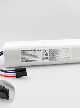 适用追觅扫地机 L10Pro Dreame L10Plus F9 D9  P2150 P2008电池