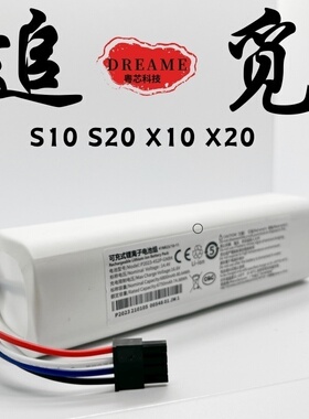 适用追觅扫地机S10 pro ultra 机械版S20 pro Dreame X10 X20电池