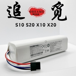 适用追觅扫地机S10 pro ultra S20 pro Dreame X10 X20原装电池