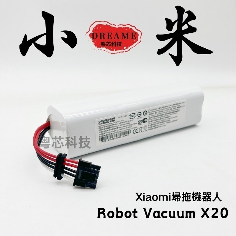 XiaomiRobotVacuum厂家直销