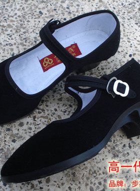 老北京布鞋带绊黑色工作鞋舞蹈鞋单鞋低跟女鞋宾馆鞋舒适服务员鞋