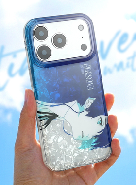 SMTM适用冬天清新苹果17promax新款克莱因蓝色外壳16promax保护套15动漫二次元周边P3女神异闻录手机壳原创意