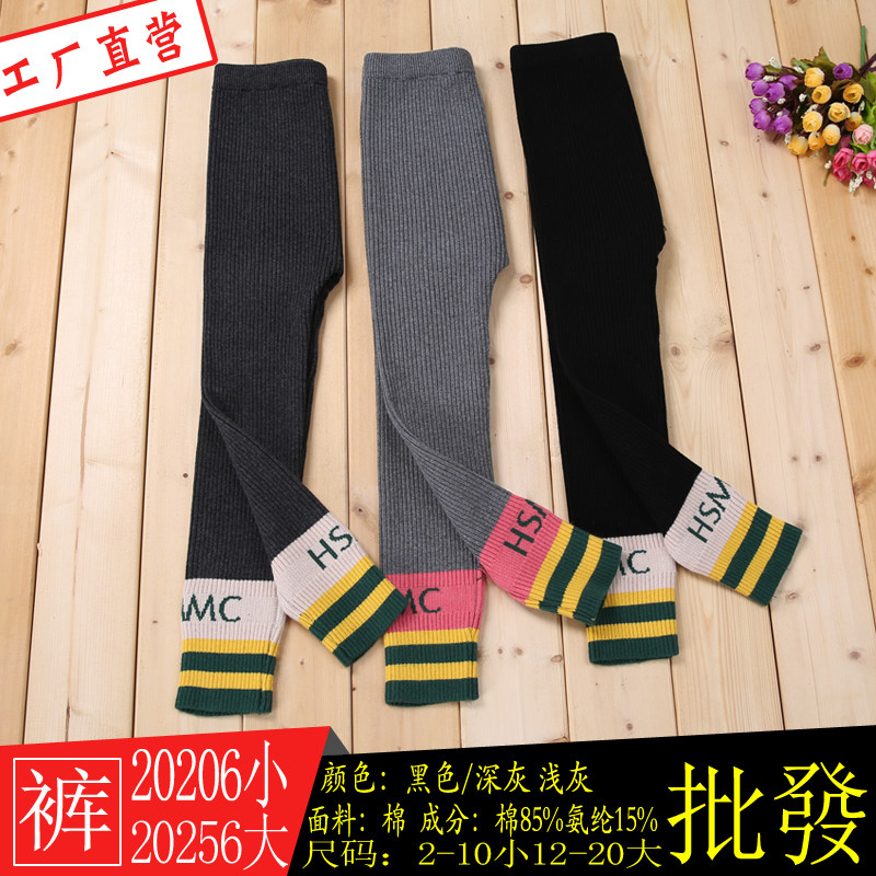 女童宝宝打底裤春秋款全棉毛线裤高腰弹力长裤可开档婴幼儿儿童裤