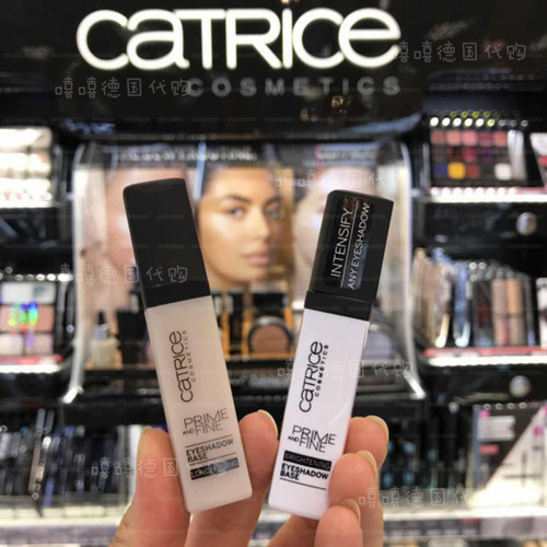 catrice德国显色定妆眼部打底膏
