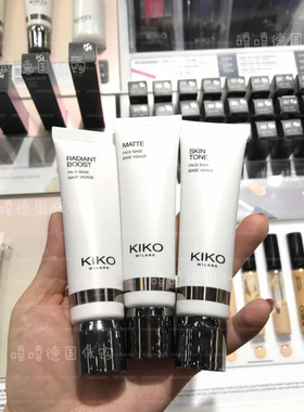 kiko德国均匀肤色泛红哑光妆前乳