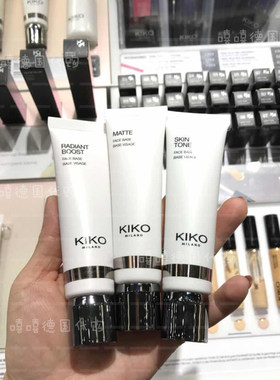 kiko德国均匀肤色泛红哑光妆前乳