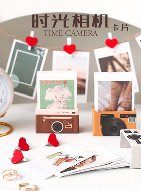 简约清新小卡片摆件道具