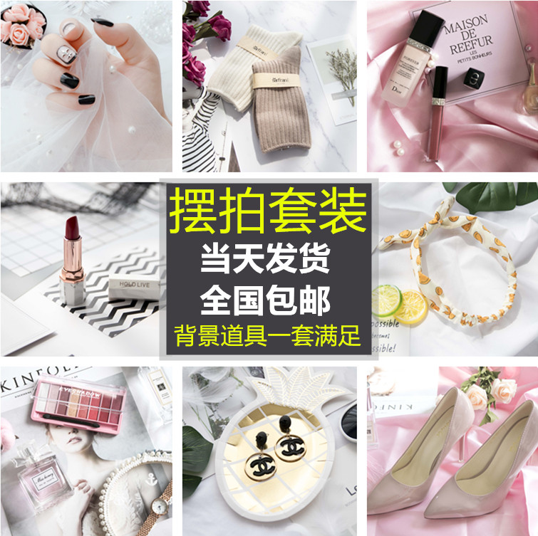 拍照背景布摄影道具摆件美甲拍摄