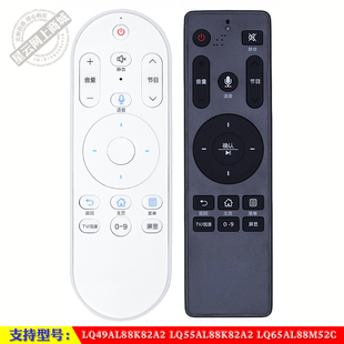 适用于海尔LQ49AL88K82A2 LQ55AL88K82A2 LQ65AL88M52C电视遥控器