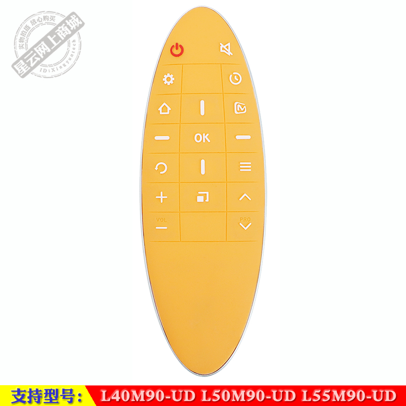 芒果液晶遥控器TCLL55M90-UD