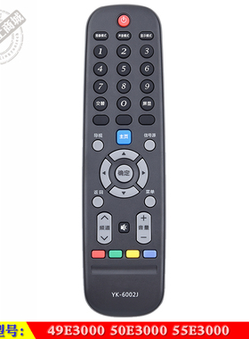 适用于 创维 49E3000 50E3000 55E3000 智能液晶电视机遥控器
