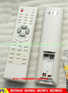 适用于 TCL液晶HD29E64S HD28M62 HD29M71 HD29M63S电视遥控器