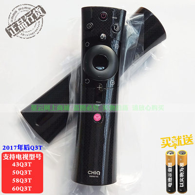 长虹55q3t58q3t电视语音遥控器