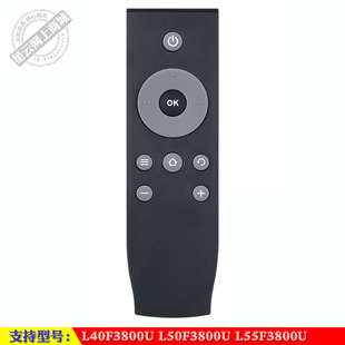 适用于 TCL智能L40F3800U L50F3800U L55F3800U液晶电视机遥控器