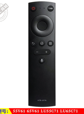 适用于  海尔55/65V61 LU55C71 LU65C71 55/65R3-MAX电视机遥控器
