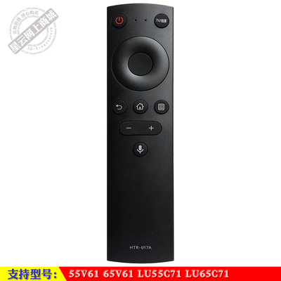 海尔电视机遥控器LU65C71