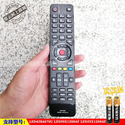 适用 康佳原装LED42R6670U LED50X1200AF LED55X1200AF电视遥控器