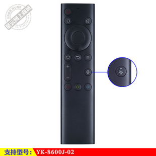 电视机语音遥控器49K6D 适用于 创维coocaa酷开YK 55K6D 8600J
