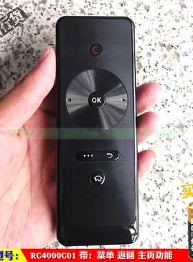 适用于 TCL智能RC4000C01 RM201AA黑水晶系列电视触摸遥控器