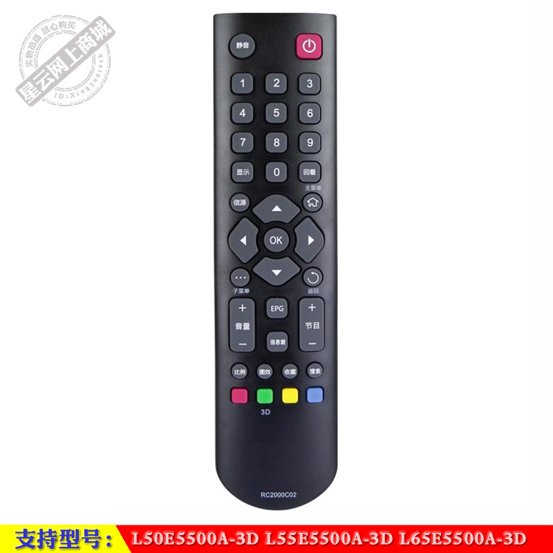 适用于 TCL液晶 L50E5500A-3D L55/65E5500A-3D 电视机遥控器