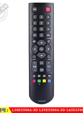 适用于 TCL液晶 L50E5500A-3D L55/65E5500A-3D 电视机遥控器