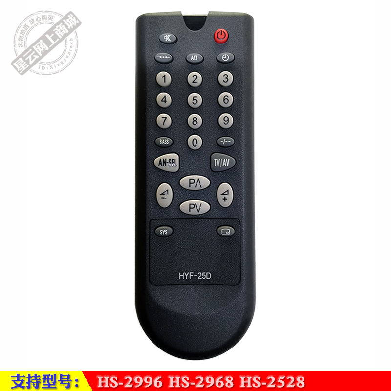 海尔HYF-25D电视机遥控器