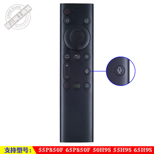 65H9S创维智能语音遥控器