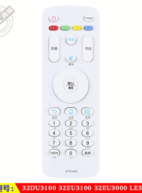 适用于 海尔32DU3100 32EU3100 32EU3000 LE32A31H智能电视遥控器
