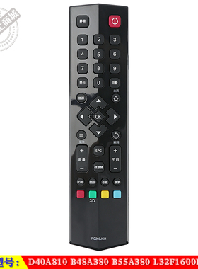适用于 TCL智能D40A810 B48A380 B55A380 L32F1600E 电视机遥控器