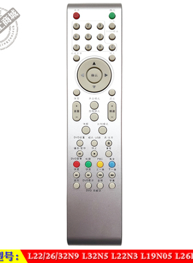 适用于TCL液晶L22/26/32N9 L32N5 L22N3 L19N05 L26E10电视遥控器