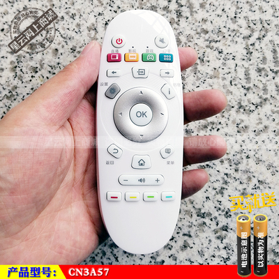 适用于 海信液晶CN3A57智能电视遥控器 LED43K5100U LED49K5100U