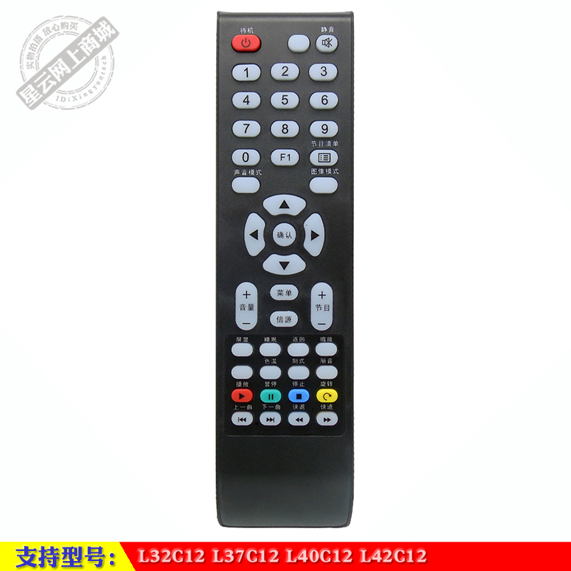 液晶电视遥控器TCLL42C12