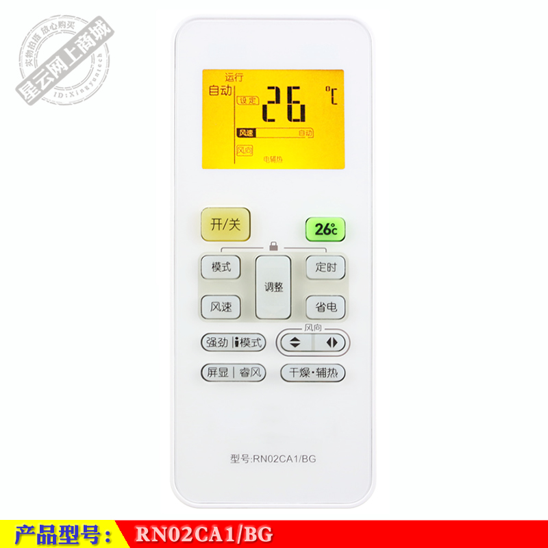 美的空调遥控器RN02CA1/BG