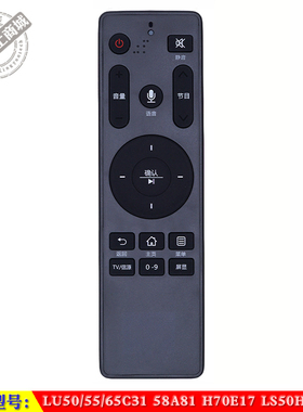 适用海尔LU50/55/65C31 58A81 H70E17 LS50H610N/G电视语音遥控器