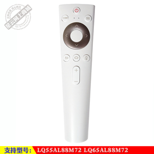 适用于 海尔 HTR-U20 电视机语音遥控器 LQ55AL88M72 LQ65AL88M72