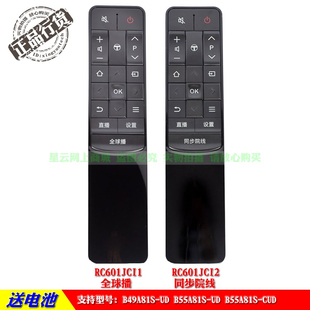 适用于TCL智能B49A81S-UD B55A81S-UD B55A81S-CUD液晶电视遥控器