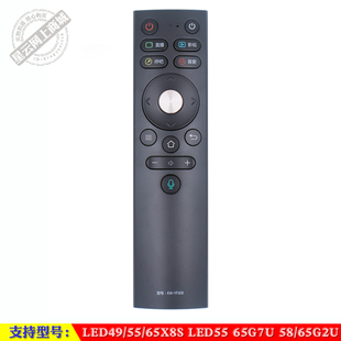 适用于 康佳LED49/55/65X8S LED55/65G7U 58/65G2U电视语音遥控器