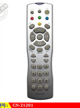 适用于 海信原装CN-21201电视机遥控器TLM1933 TLM2077D TLM3277V