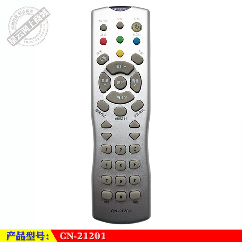 适用海信原装遥控器CN-21201