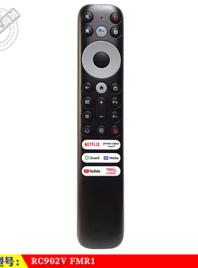 适用于 TCL电视机遥控器RC902V FMR1美版 50/55/75C725 P735 C635