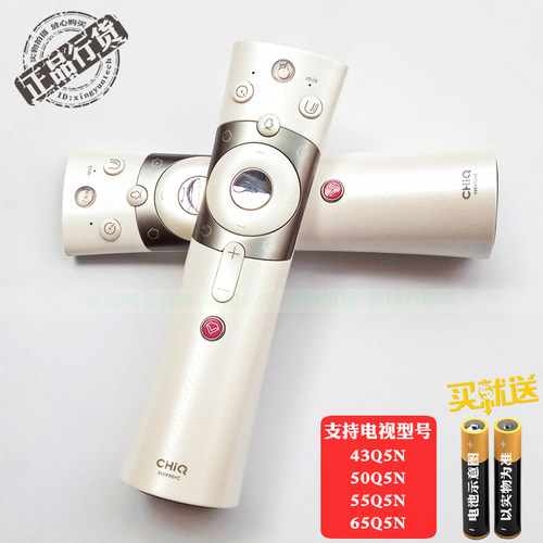 长虹原装 RBE990VC 电视语音遥控器43Q5N 50Q5N 55Q5N 65Q5N