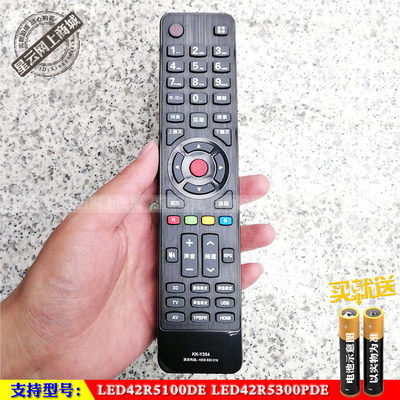 适用于 康佳原装LED42R5100DE LED42R5300PDE液晶电视遥控器