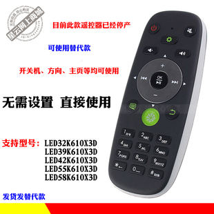 适用于海信电视遥控器LED32K/39K/42K/50K/55K/58K610X3D CRF5A16