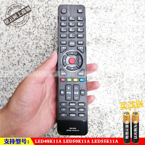 适用于 康佳原装LED48K11A LED50K11A LED55K11A液晶电视遥控器