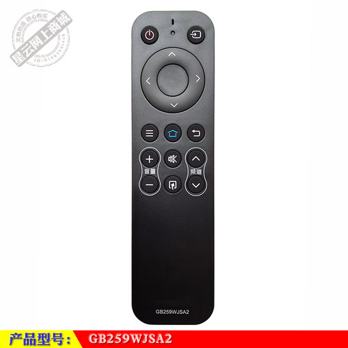 夏普原装gb259wjsa2遥控器