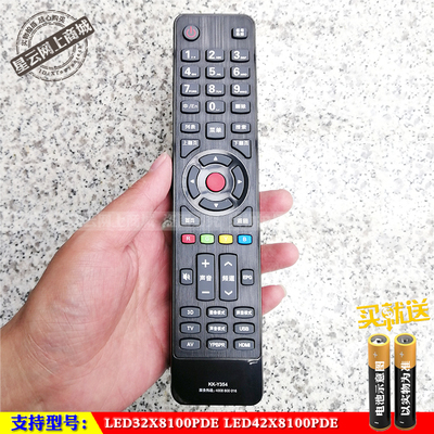 适用于 康佳原装LED32X8100PDE LED42X8100PDE液晶电视遥控器