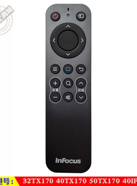 适用于原装InFocus富可视32/40/50TX170 40IF170智能电视机遥控器