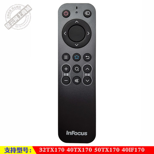 适用于原装InFocus富可视32/40/50TX170 40IF170智能电视机遥控器
